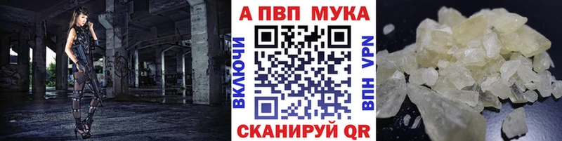 Хочу наркоту Наволоки АМФ  Cocaine  A PVP  МЕФ  ГАШИШ 