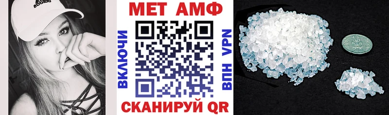 где можно купить   Наволоки  Amphetamine Premium 