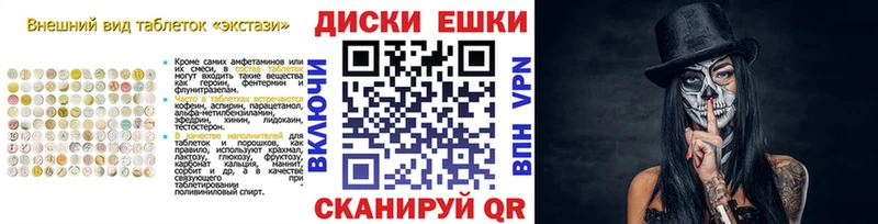 где найти   Наволоки  ЭКСТАЗИ Дубай 