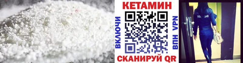 Кетамин ketamine  Наволоки 