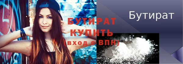 дистиллят марихуана Арсеньев