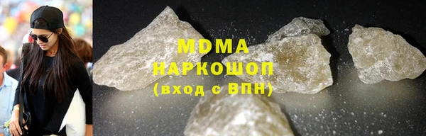 дистиллят марихуана Арсеньев
