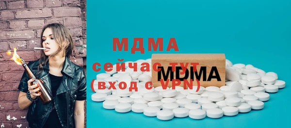 наркотики Балахна