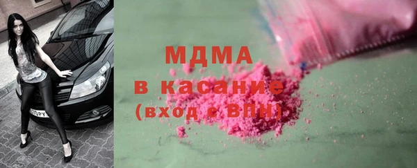 ПСИЛОЦИБИНОВЫЕ ГРИБЫ Аркадак