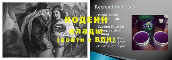 прущий лед Баксан