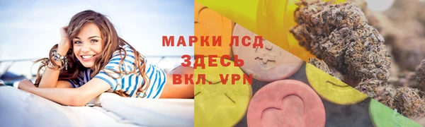 наркотики Балахна
