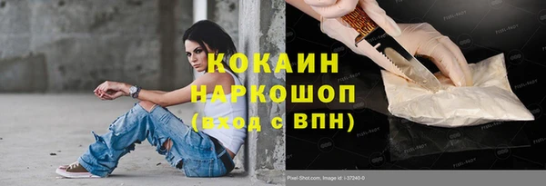синтетический гашиш Протвино
