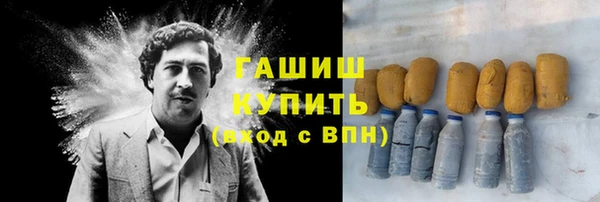 ПСИЛОЦИБИНОВЫЕ ГРИБЫ Аркадак