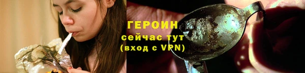 дистиллят марихуана Арсеньев