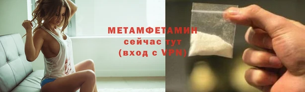 spice Бронницы