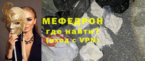 кристаллы Бородино