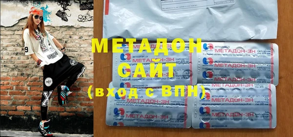стафф Армянск