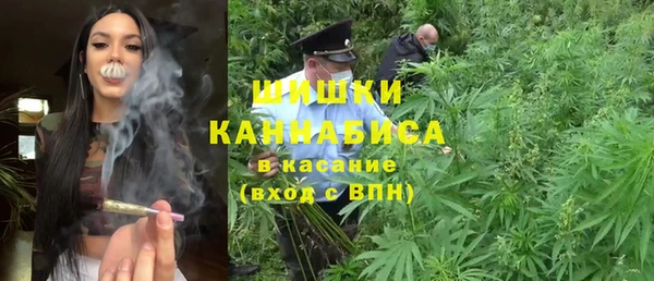 дистиллят марихуана Арсеньев