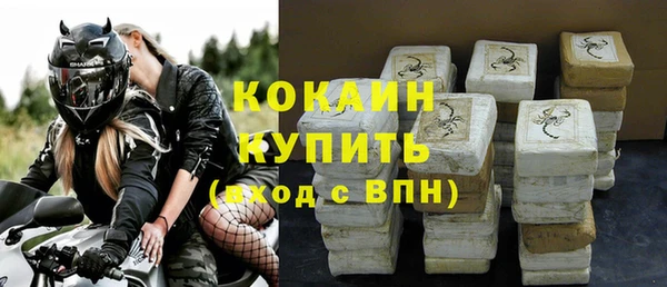 таблы Балабаново