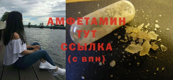 стафф Армянск