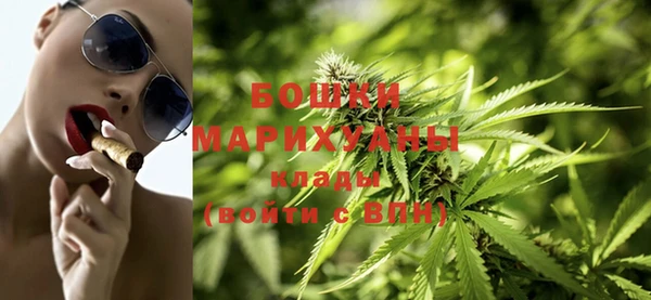 дистиллят марихуана Арсеньев