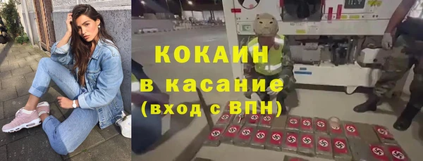наркотики Балахна