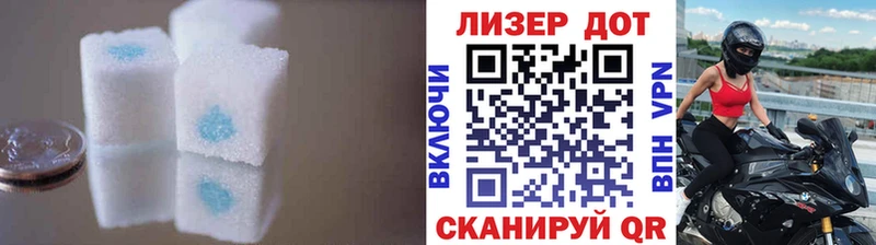 что такое   Наволоки  Лсд 25 экстази кислота 