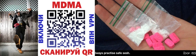 MDMA кристаллы цена Наволоки