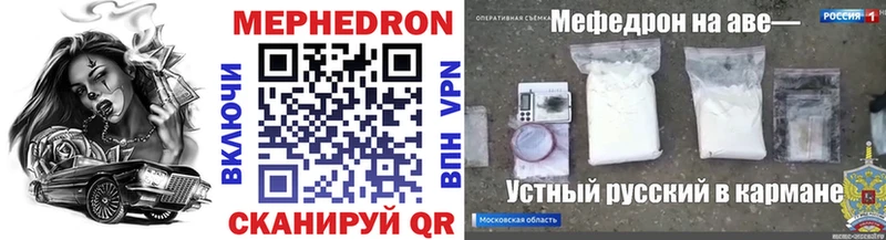 Меф кристаллы  даркнет состав  Наволоки  как найти  