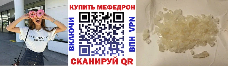 Меф кристаллы Наволоки