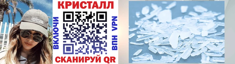 как найти наркотики  Наволоки  Метамфетамин винт 