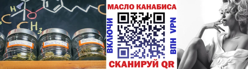 Дистиллят ТГК вейп  Наволоки 