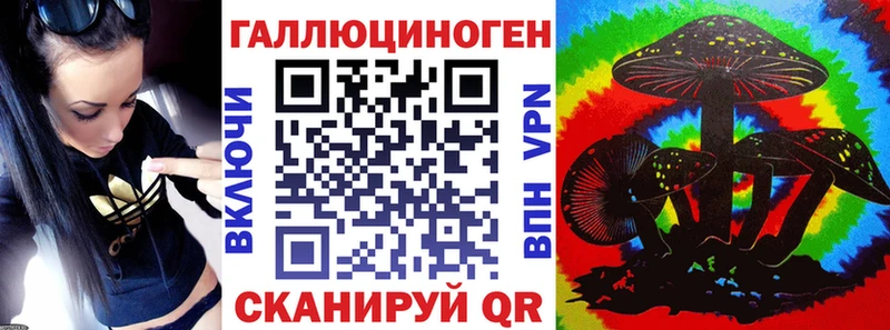 Псилоцибиновые грибы MAGIC MUSHROOMS  Наволоки 